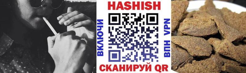 Какие есть наркотики Называевск МАРИХУАНА Alpha-PVP КОКАИН ГАШ Меф мяу мяу