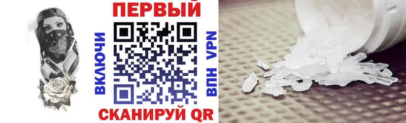 мега ССЫЛКА Называевск Amphetamine VHQ купить наркоту