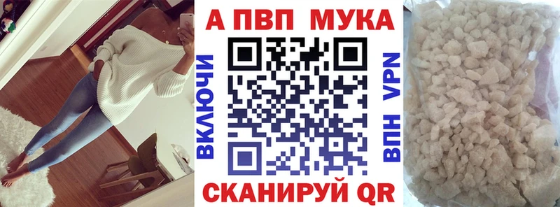 blacksprut как войти  Называевск  Альфа ПВП СК КРИС 