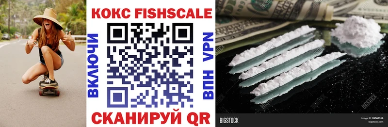 Cocaine Columbia  Называевск 