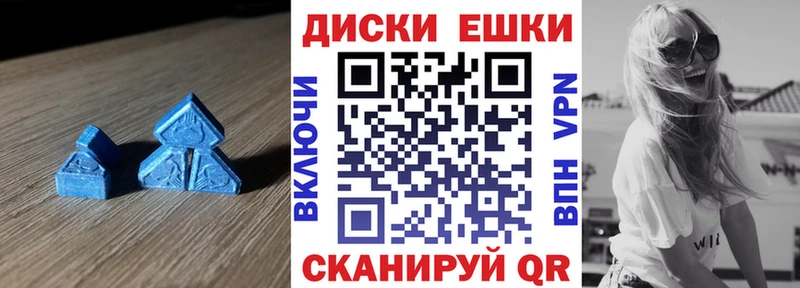 omg ссылка  цены   Называевск  Ecstasy 99% 