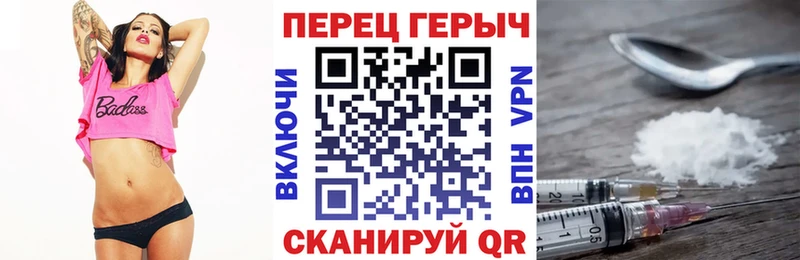Героин Афган  omg ссылки  Называевск  как найти наркотики 