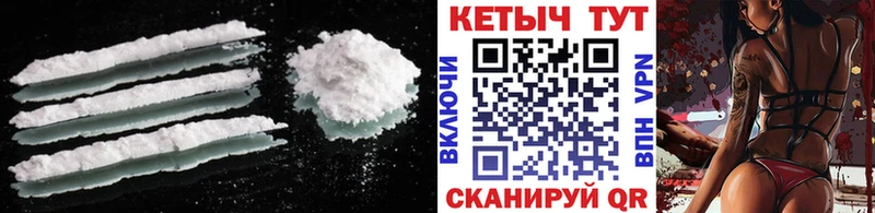 как найти закладки  Называевск  КЕТАМИН VHQ 