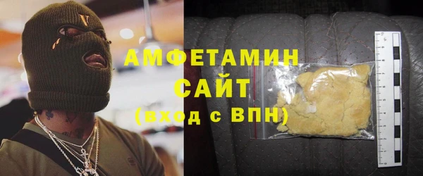 Альфа ПВП Кулебаки