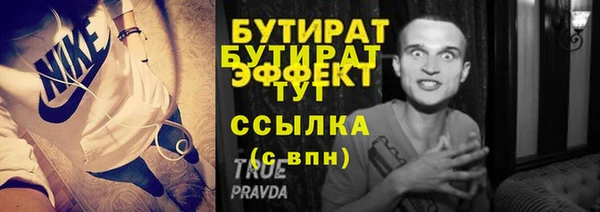 дживик Лагань