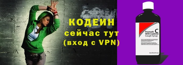 Альфа ПВП Кулебаки