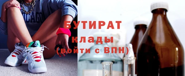 mdpv Березники
