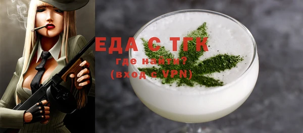 твердый Краснослободск
