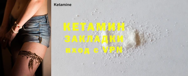 метамфетамин Краснотурьинск