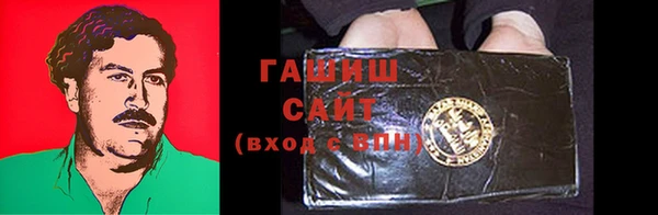 мескалин Красноперекопск
