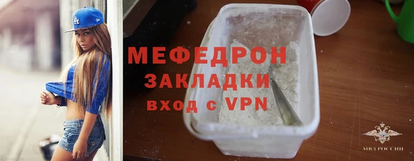 Альфа ПВП Кулебаки