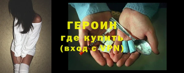 мескалин Красноперекопск