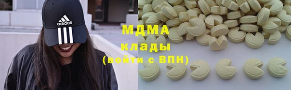 мескалин Красноперекопск