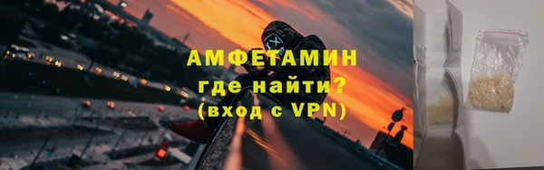 метамфетамин Краснотурьинск