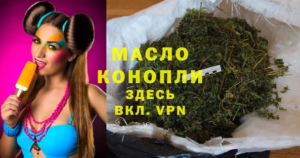 каннабис Домодедово