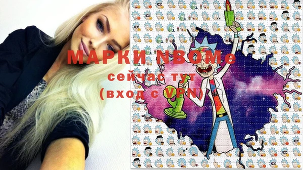 мескалин Красноперекопск