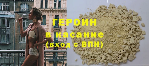 мескалин Красноперекопск