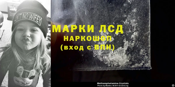 Альфа ПВП Кулебаки