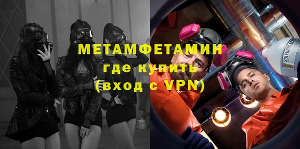 спайс Волгодонск