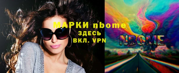 ПСИЛОЦИБИНОВЫЕ ГРИБЫ Кукмор