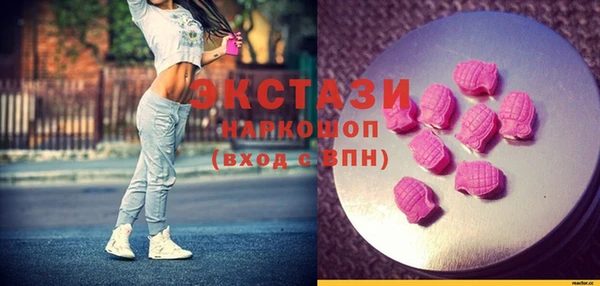 метамфетамин Краснотурьинск
