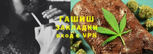 метамфетамин Краснотурьинск