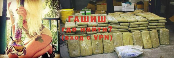 мескалин Красноперекопск