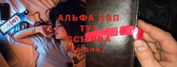 прущая мука Одинцово