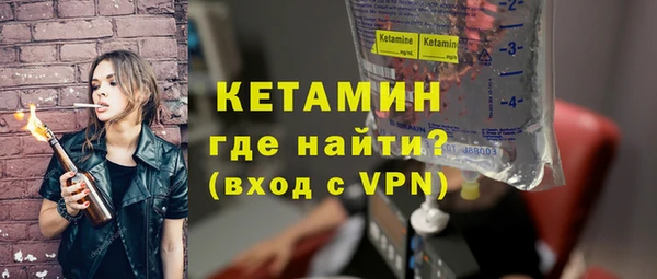 мескалин Красноперекопск