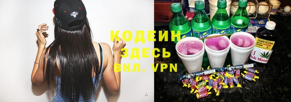 метамфетамин Краснотурьинск
