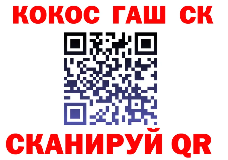 Cocaine 97% как зайти нарко площадка гидра Называевск
