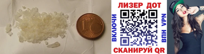 Лсд 25 экстази ecstasy  Называевск 