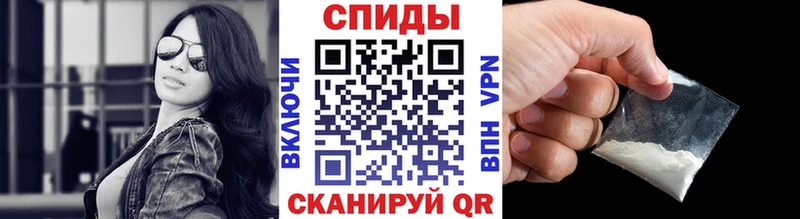 МЕТАМФЕТАМИН Methamphetamine  Называевск 