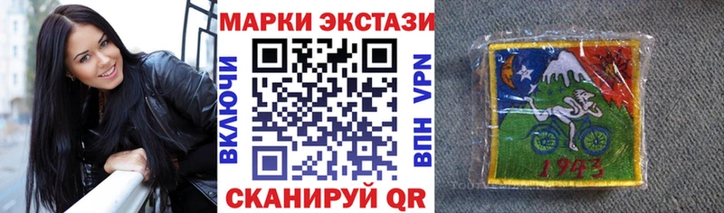 Наркотические марки 1,5мг  Называевск 