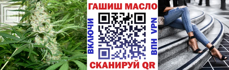 ТГК гашишное масло  shop формула  Называевск 